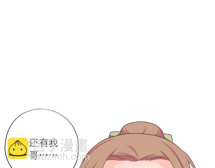 第一季最终回72