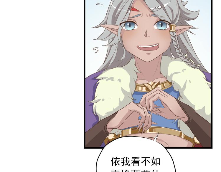 第三十六话82