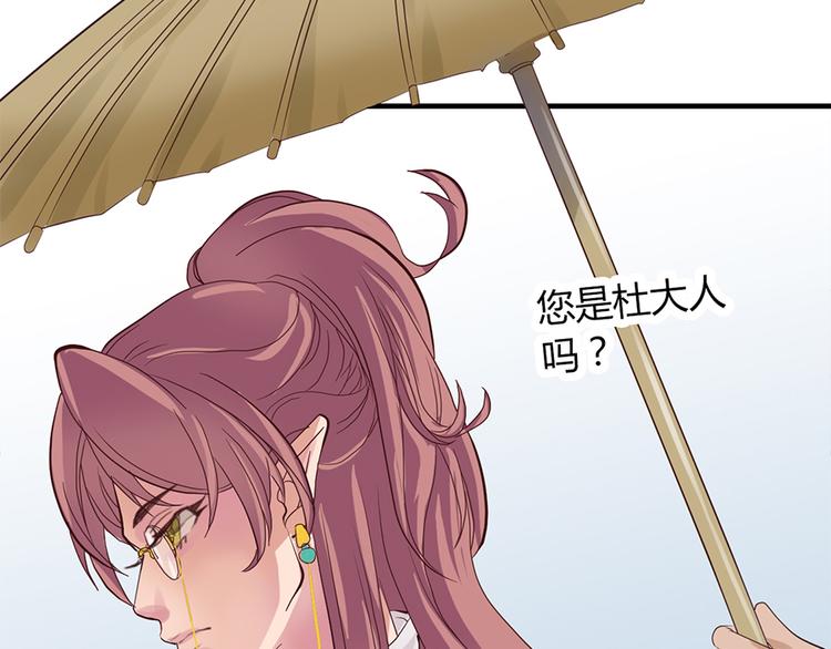 第四话43