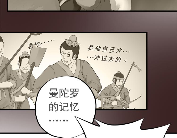 第二十三话31