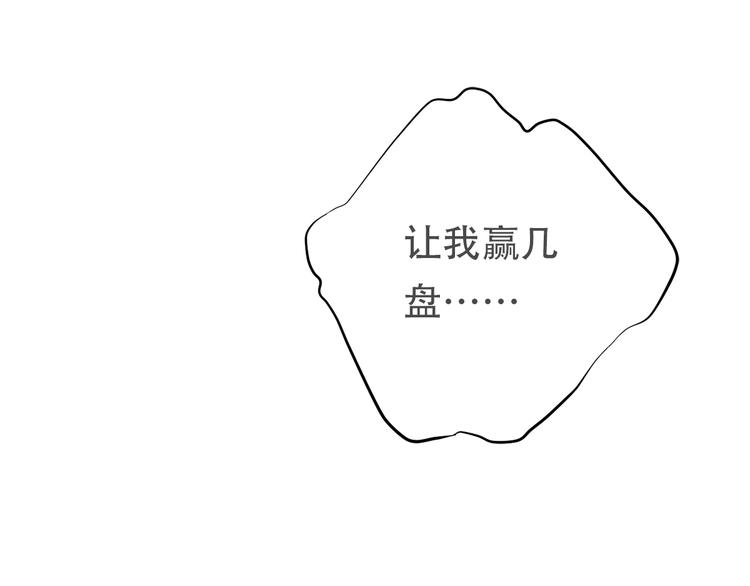 第三十六话166