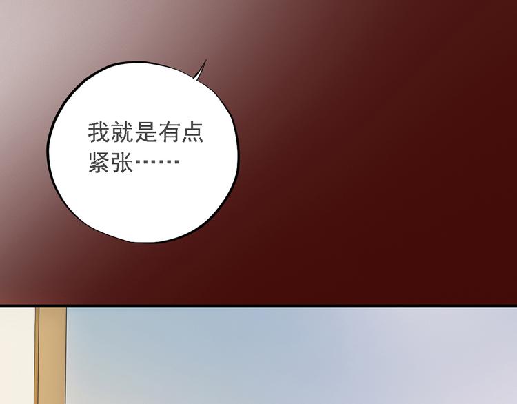 第二十七话96