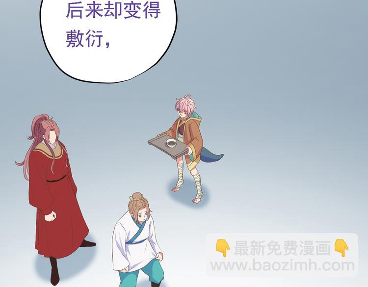 第二十七话142