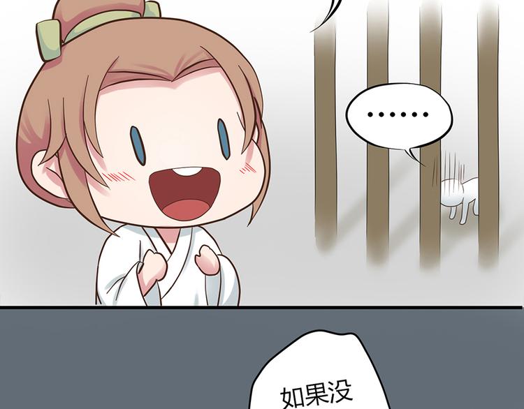 第三话91