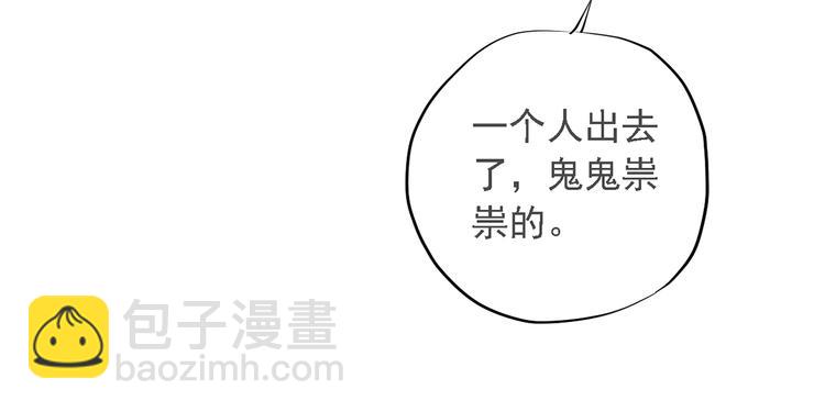 第三十一话101