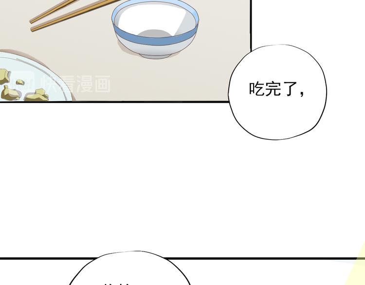 第三十三话85