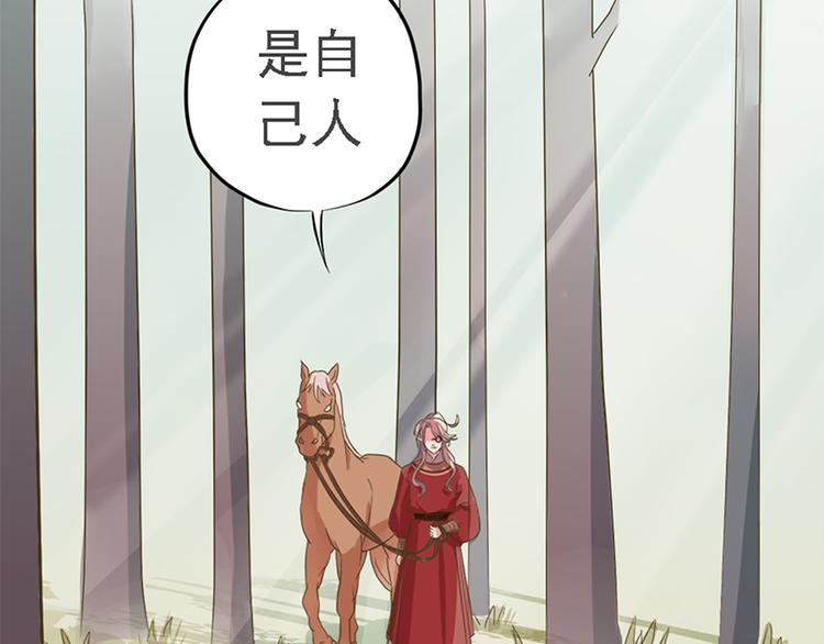 第十七话104