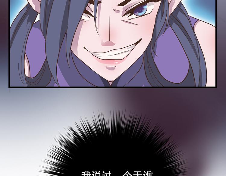 第二十话89