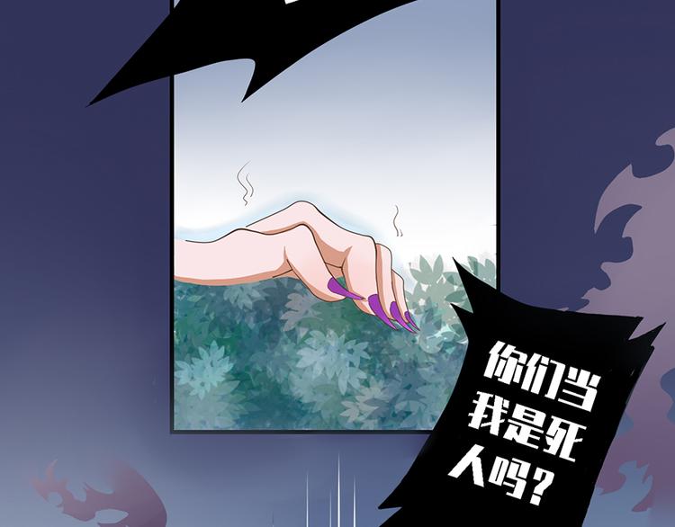 第二十话59