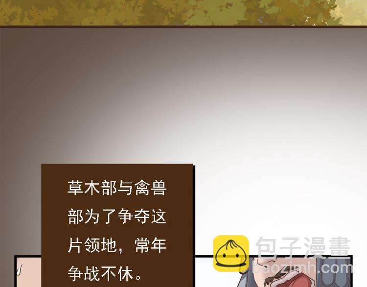 第二十三话75