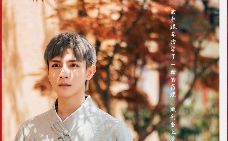 番番番外 东璧药不能停三生三世35