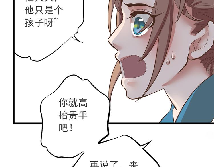 第十八话73