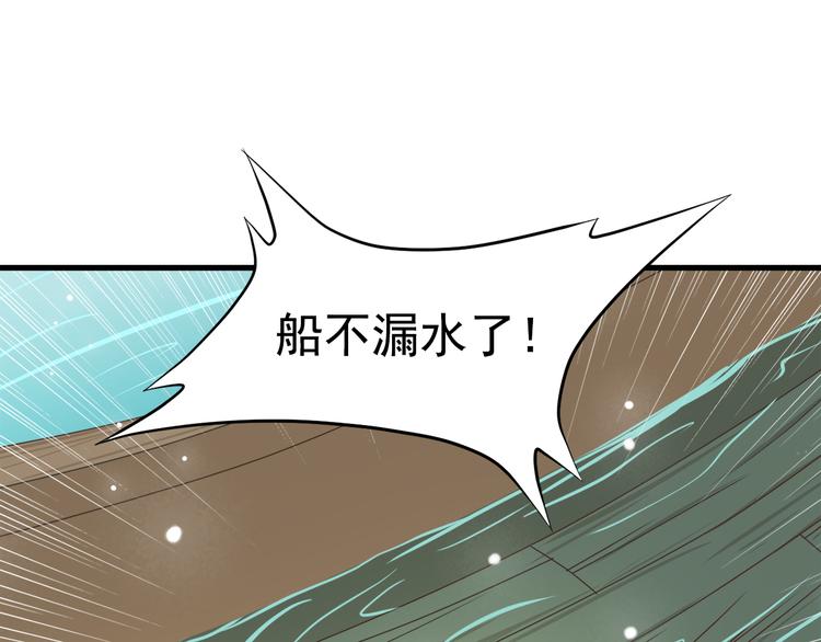 第三十八话47