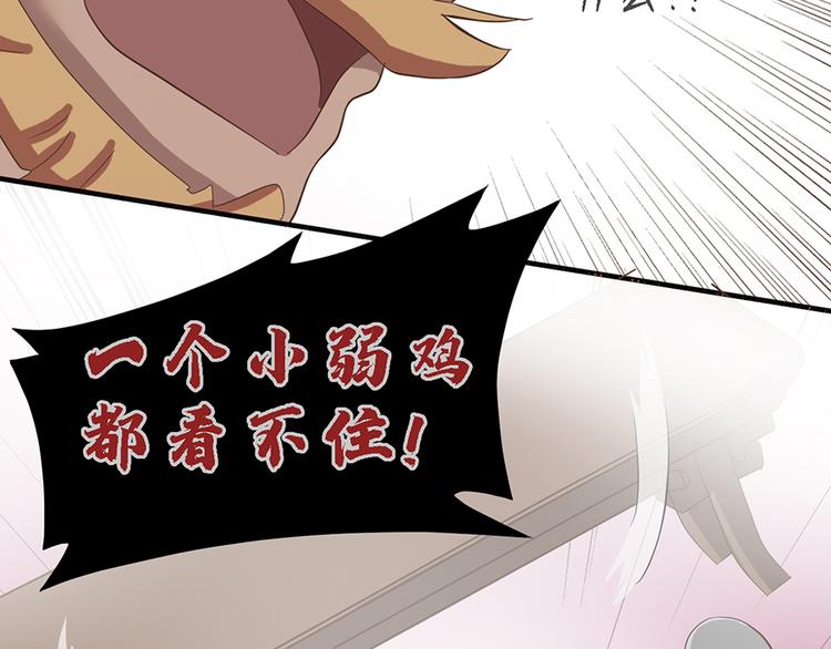 第十八话100