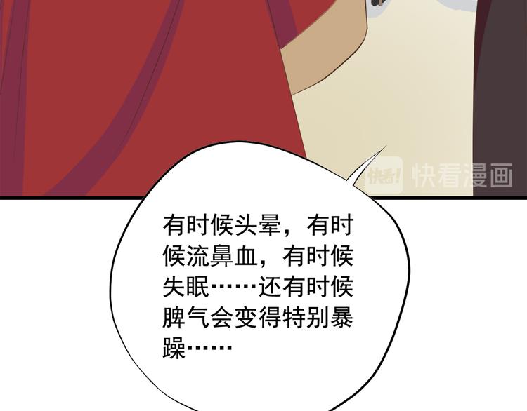 第三十三话16