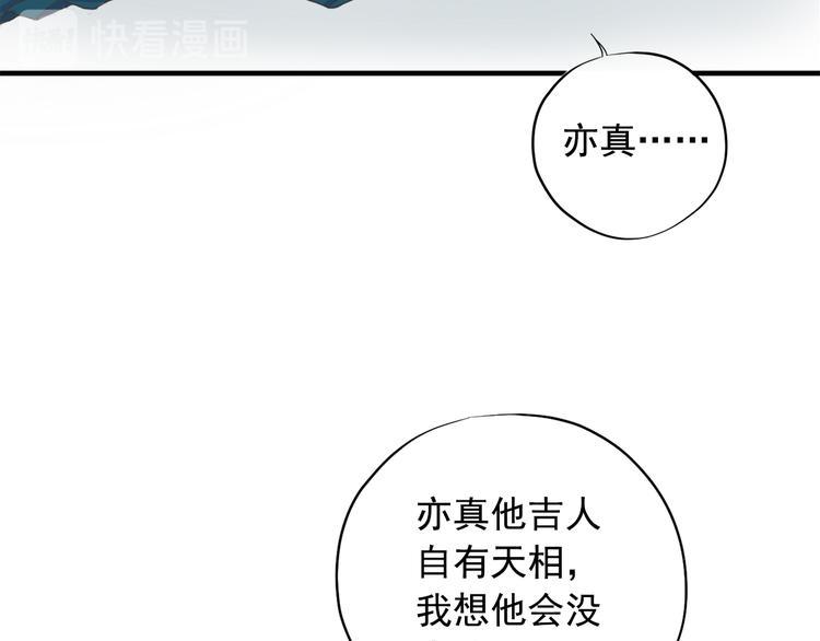 第三十五话48