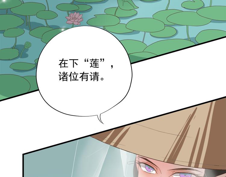 第三十七话106