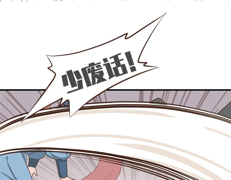 第二十九话42