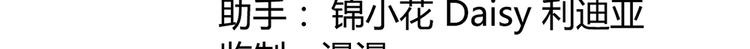 第十话2