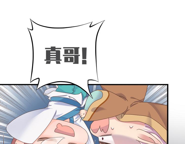 第二十一话22