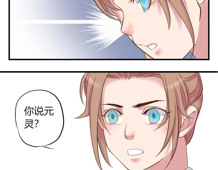 第二话50