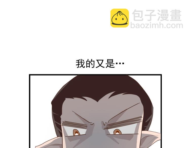 第三十三话64