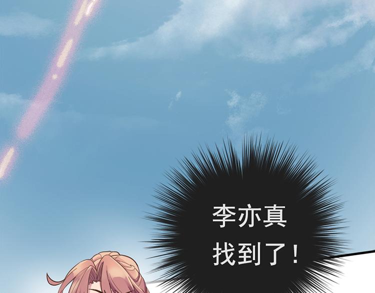 第十七话78