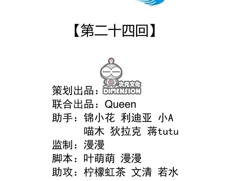 第二十四话13