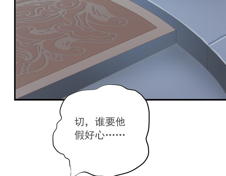 第一季最终回13