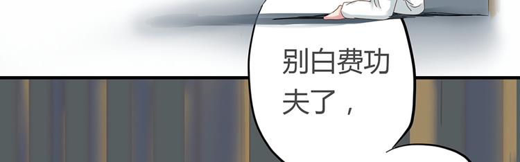 第三话41