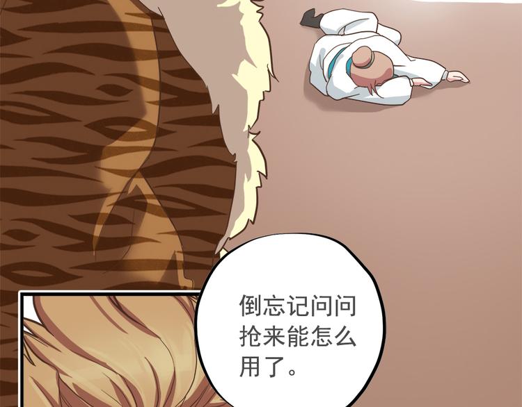 第十五话97