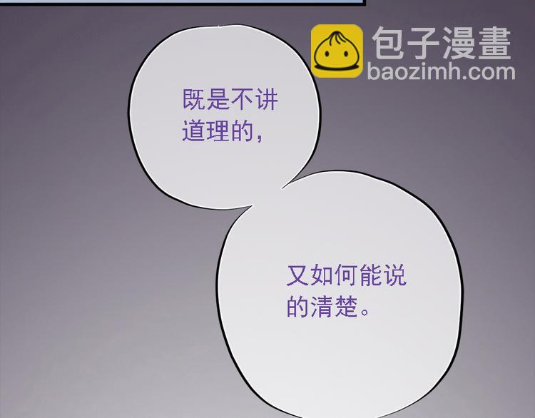 第二十一话81