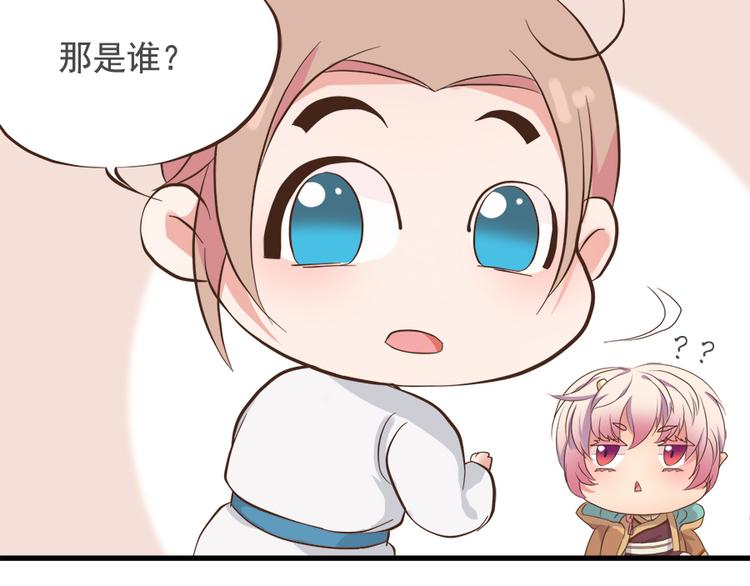第十七话71