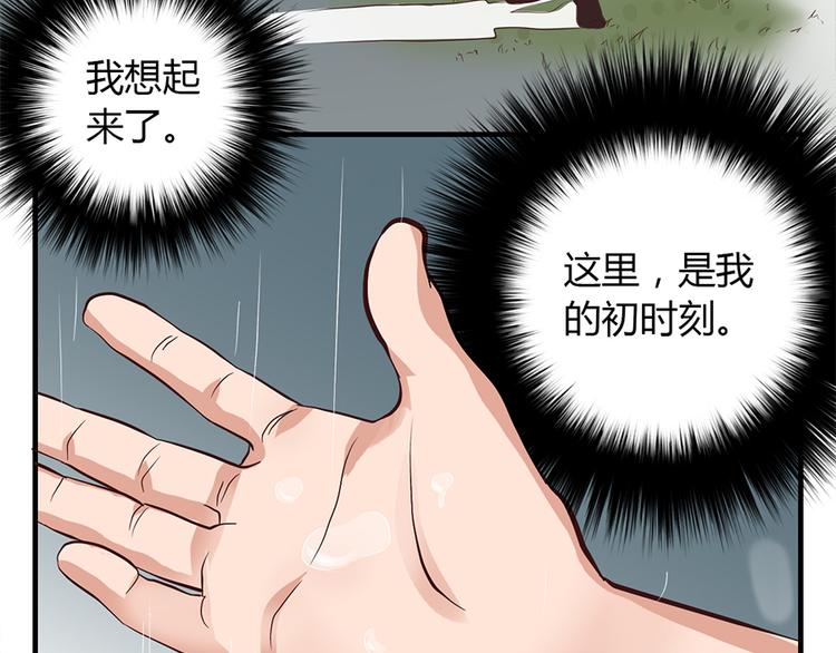 第四话40
