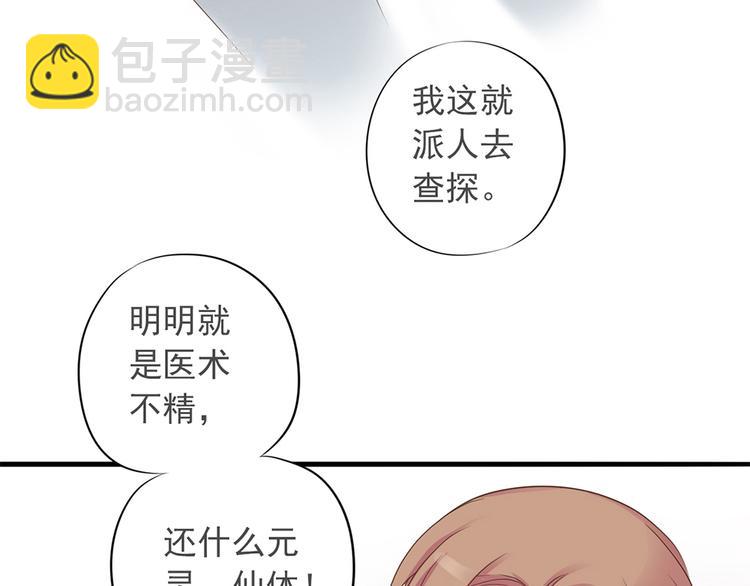 第十话75