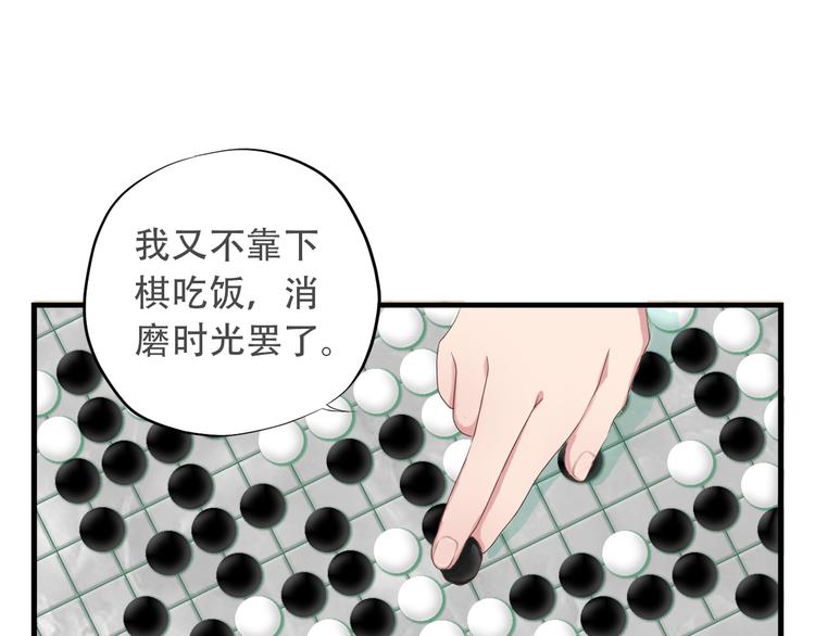 第三十六话156