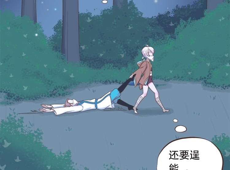 第二十话13