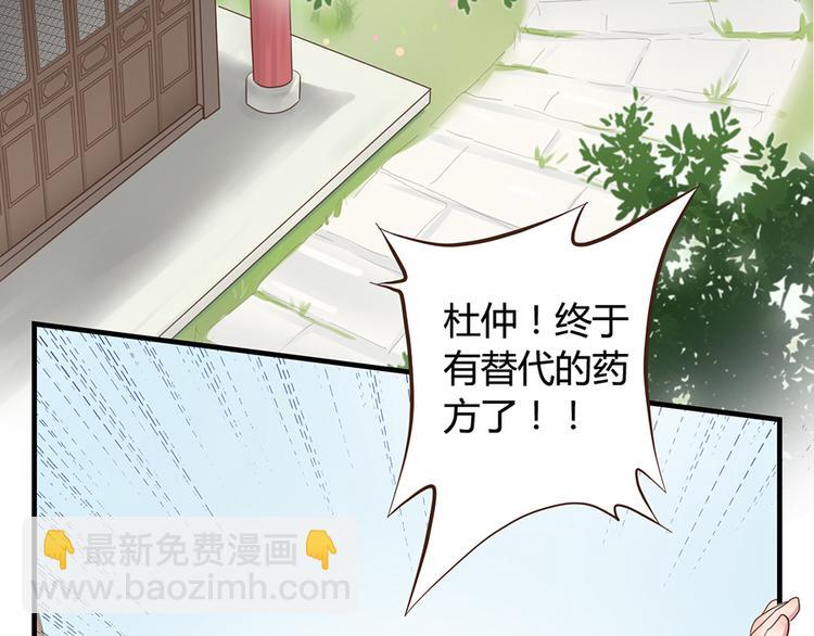 第十二话22