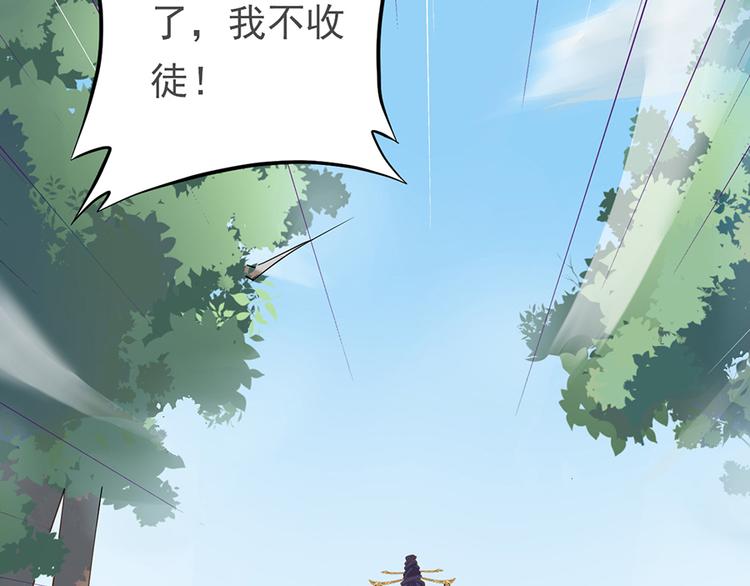 第二十四话90
