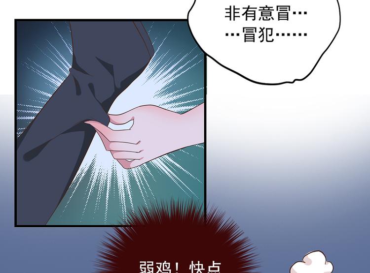 第二十话19