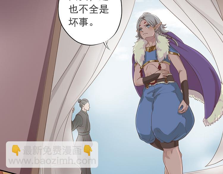 第十八话109