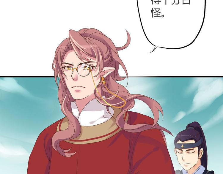 第一话下76