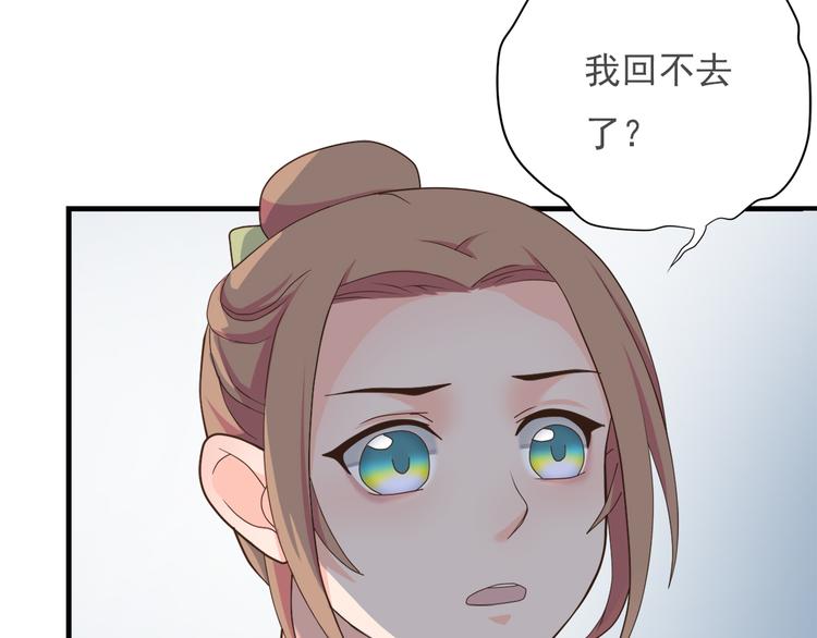 第一季最终回134
