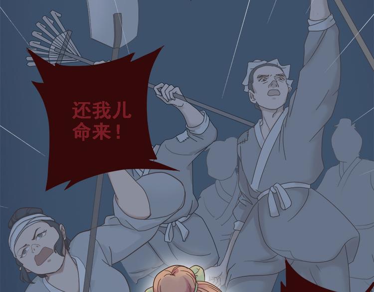 第二十一话52