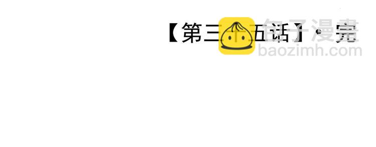 第三十五话185