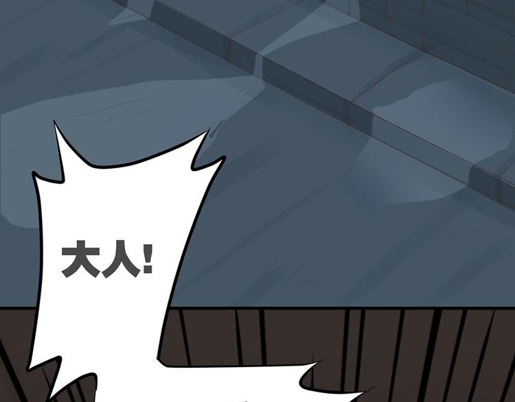 第四话81