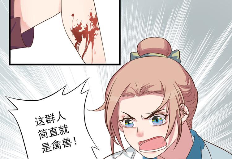 第十六话73