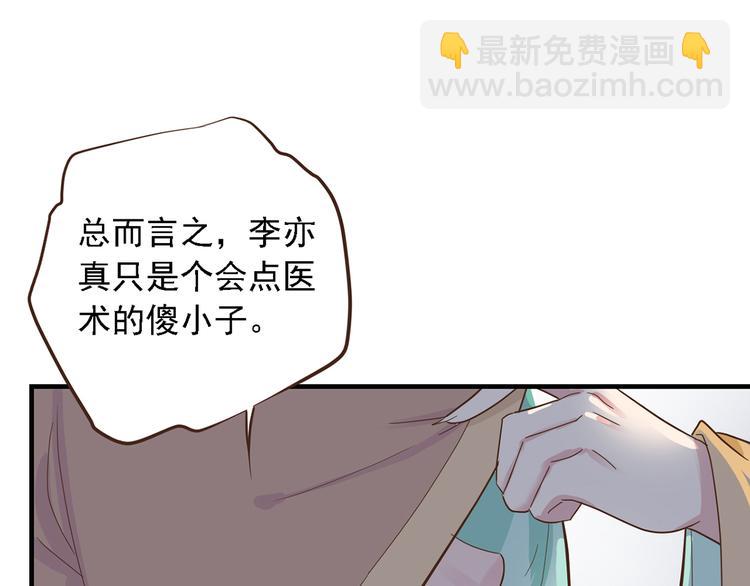 第三十一话45