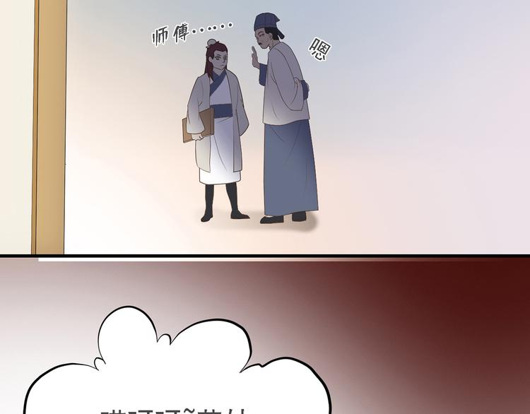 第二十七话97