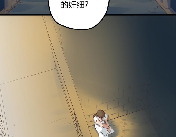 第五话4